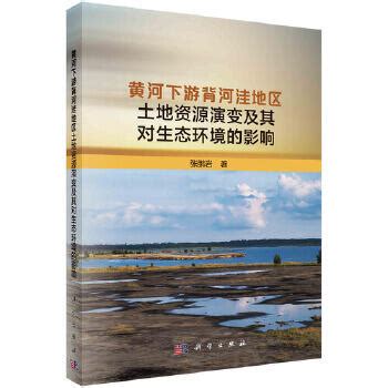 霍山周圍有哪些水庫，且這些水庫對周邊生態環境有何影響？