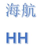 海航屬於哪個省